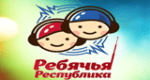 Радио Ребячья Республика