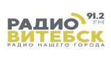 Радио Витебск