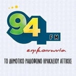 Epikoinwnia 94 FM