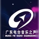广东广播 – 音乐之声 广东广播 – 音乐之声