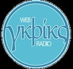 TheWebRadio.gr – Γκρικς