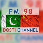 CRI – FM98 Dosti Channel