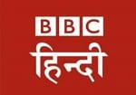 BBC Radio – Hindi