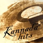 Hungama – Kannada