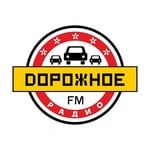 Дорожное радио Екатеринбург