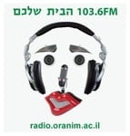 Radio Oranim