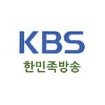 KBS 한민족방송