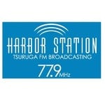 ハーバーステーション 敦賀FM