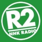 NHKラジオ第2 大阪