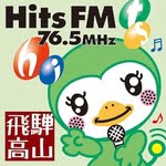 ヒッツFM 76.5