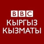 BBC Radio – Kyrgyz
