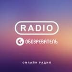 Радио Обозреватель – Русская Поп-Музыка