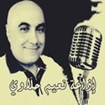 Radio Naim Halawi
